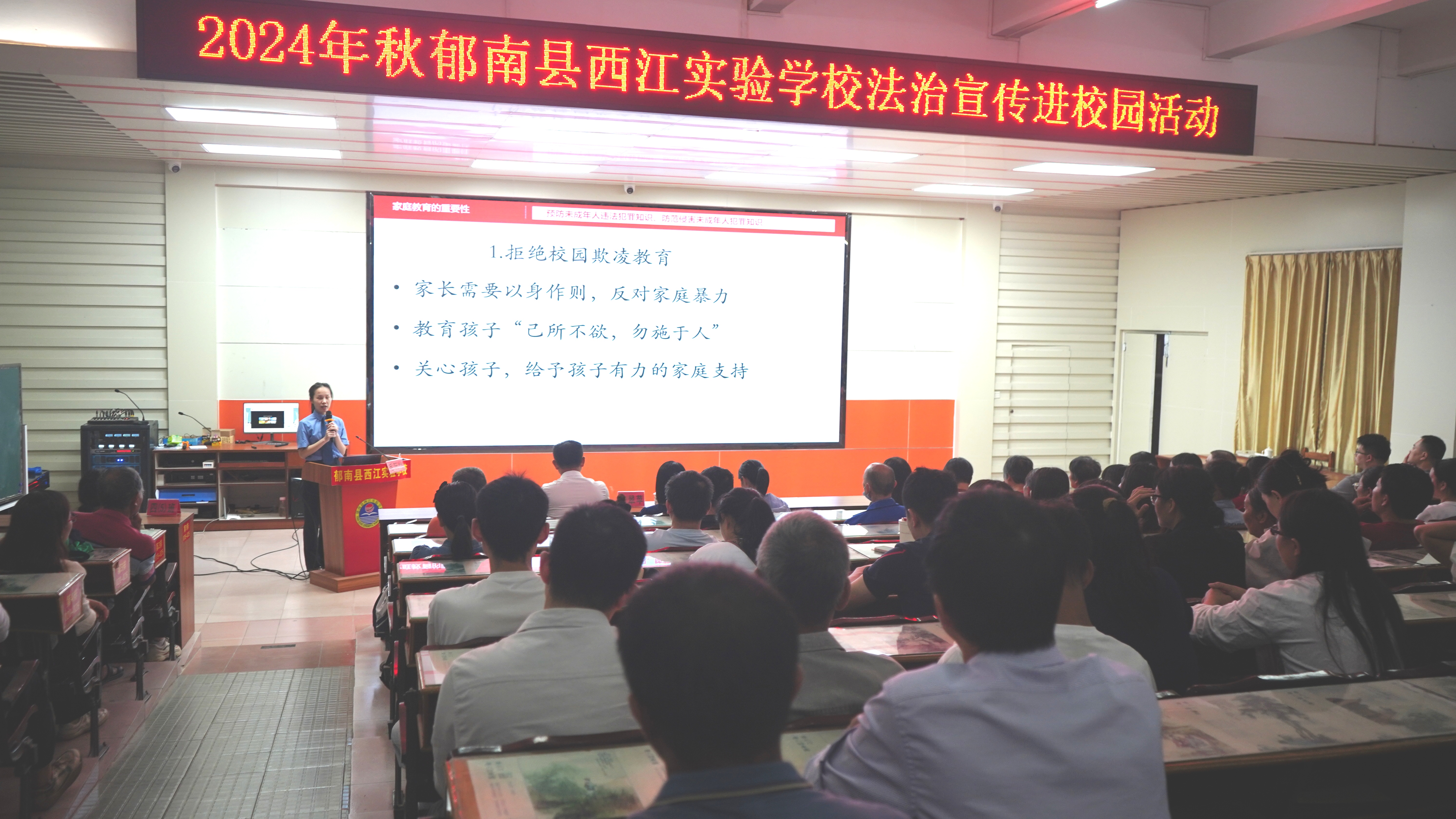 法治副校長毛阮怡主講.jpg