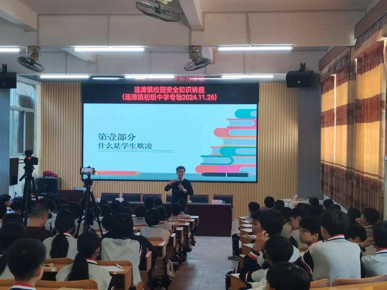 連灘鎮召開校園安全工作座談會2.png