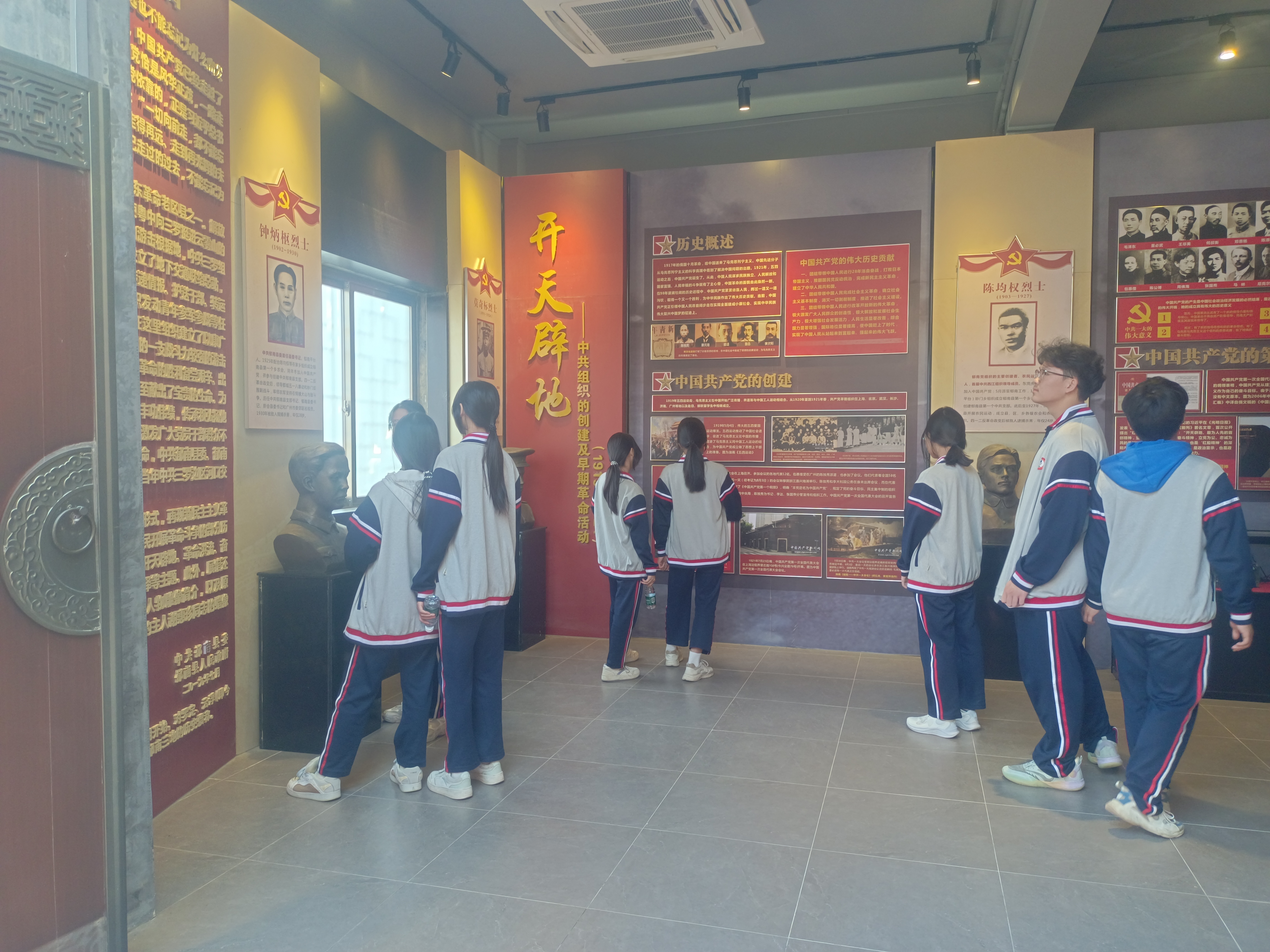 連灘鎮初級中學開展2024年紅色基地研學教育活動3.jpg