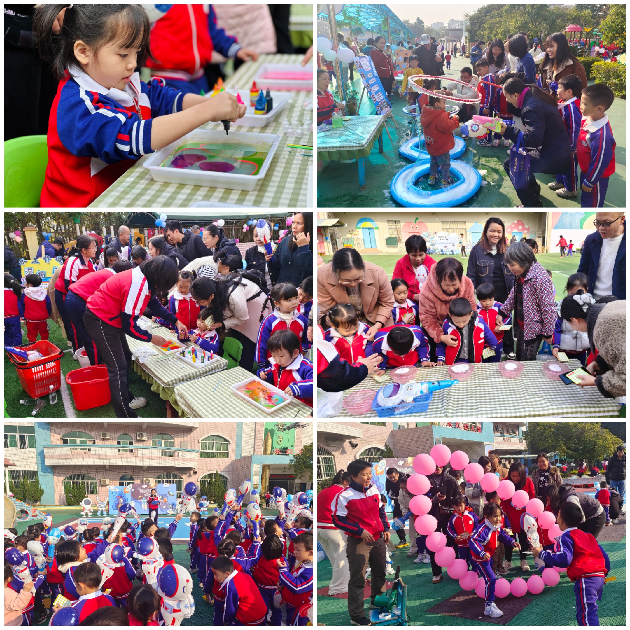 永紅幼兒園舉行喜迎2025年元旦親子游園活動(dòng)  拼圖.jpg