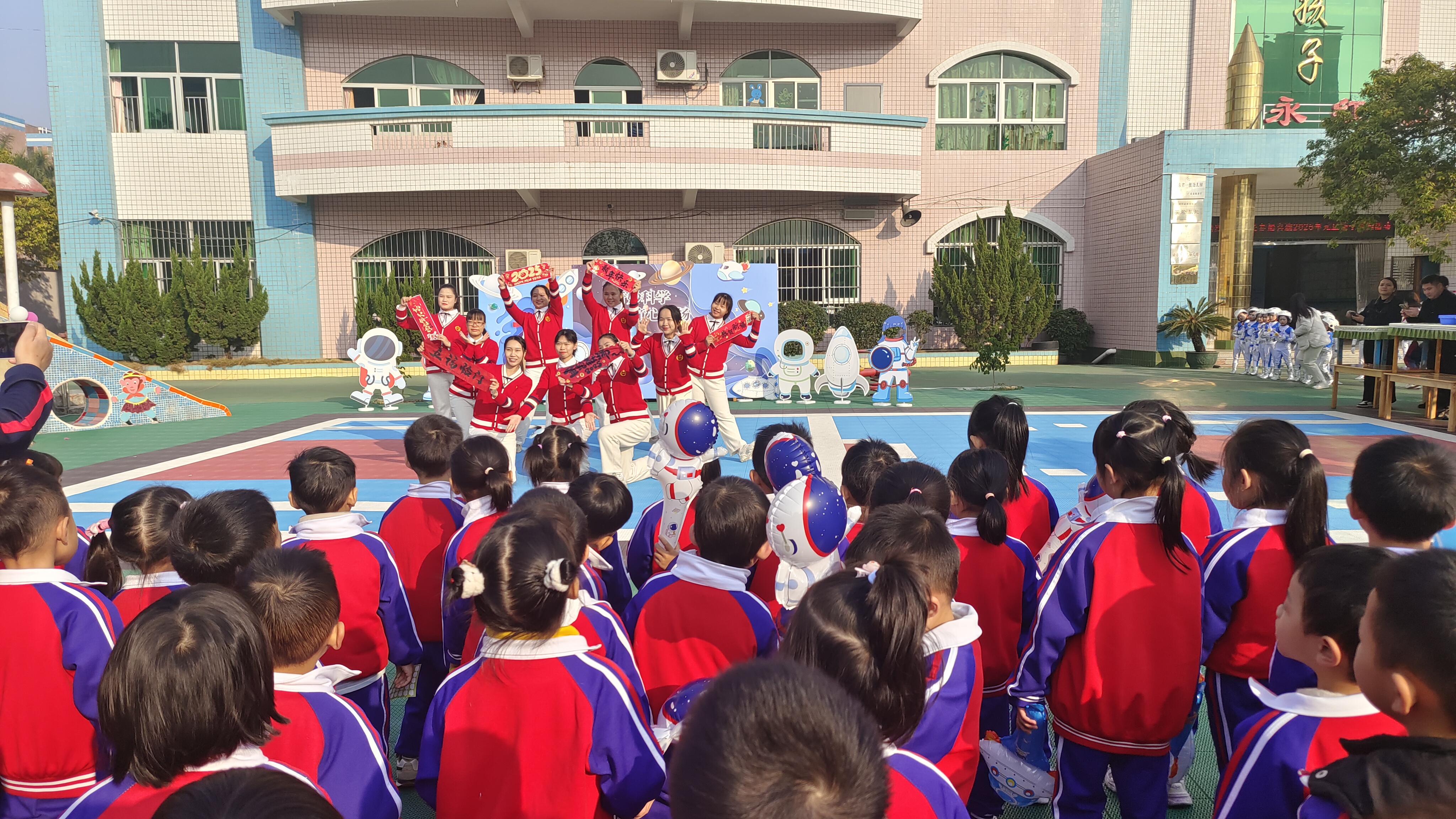 永紅幼兒園舉行喜迎2025年元旦親子游園活動(dòng)7.jpg