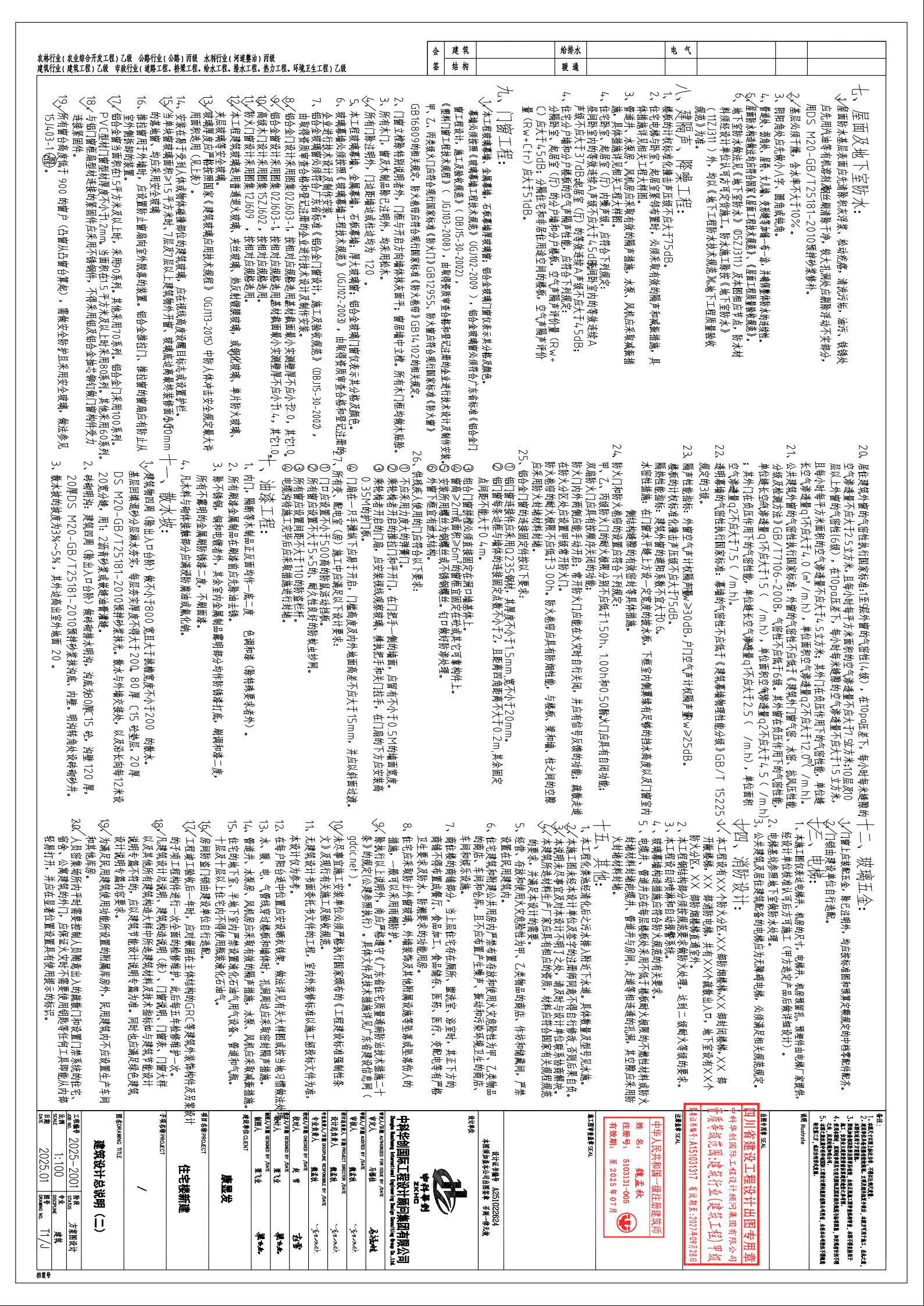 康顯發設計圖5.jpeg