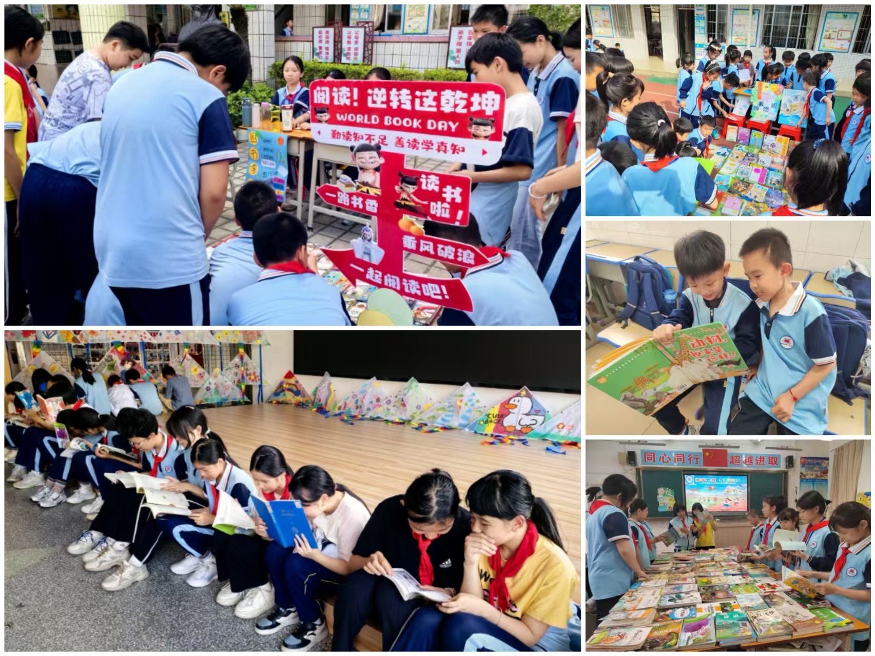 童箏共舞，書香隨行——郁南縣都城鎮中心小學舉行世界讀書日之圖書漂流活動1.jpg