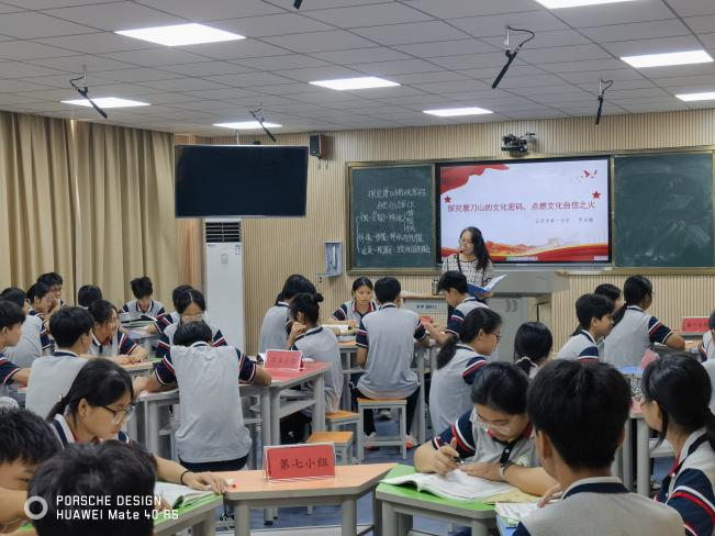 “融”鄉土之韻“育”思政之花——云浮市初中思政課優秀教學課例展示(郁南場次)暨鄉士資源融入教學專題培訓活動圓滿舉行1.png