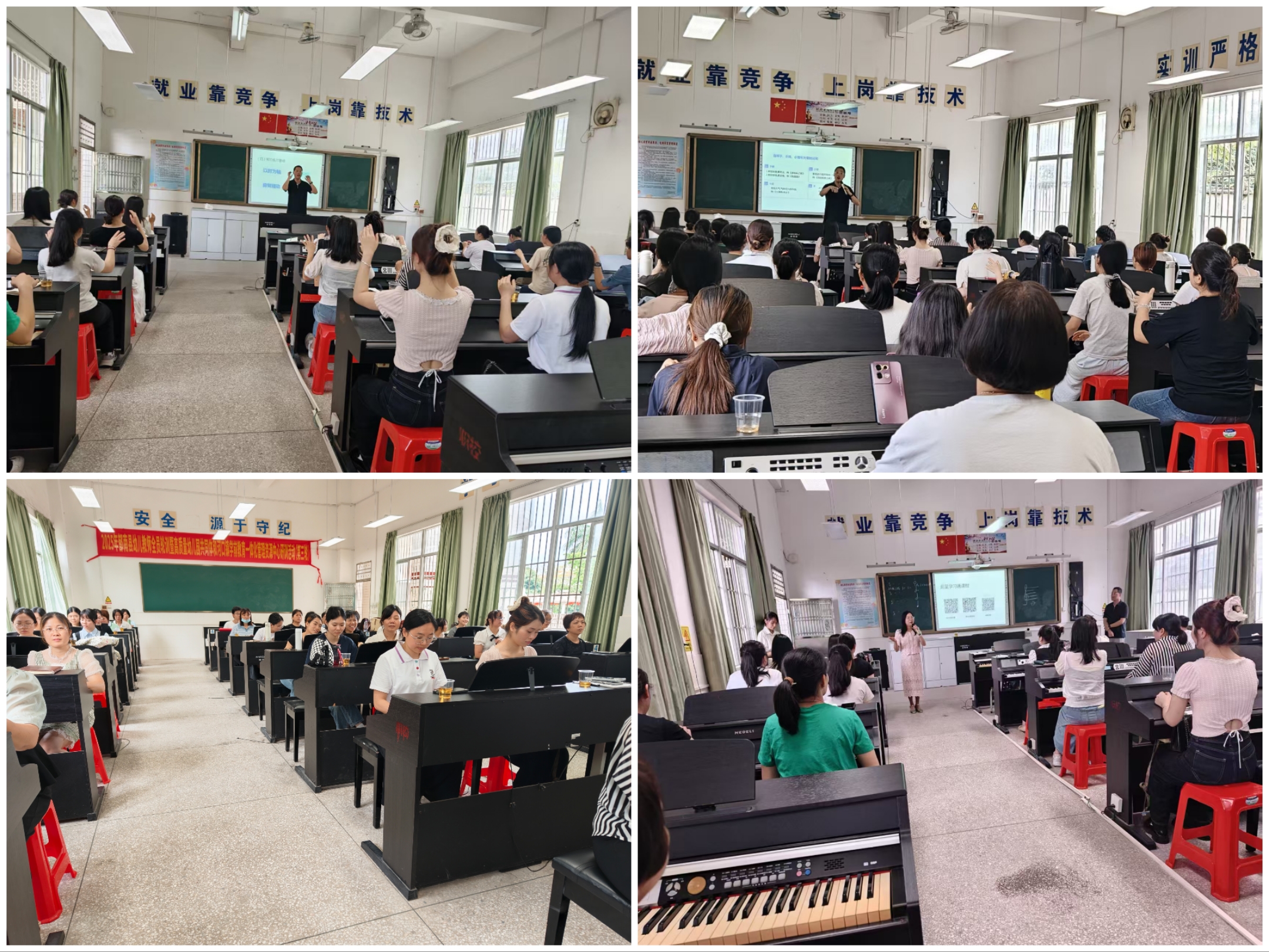 廣東職業技術學院教育學院賦能郁南縣學前教育高質量發展——2025年幼兒教師全員輪訓暨研訓活動順利開展  拼圖.jpg