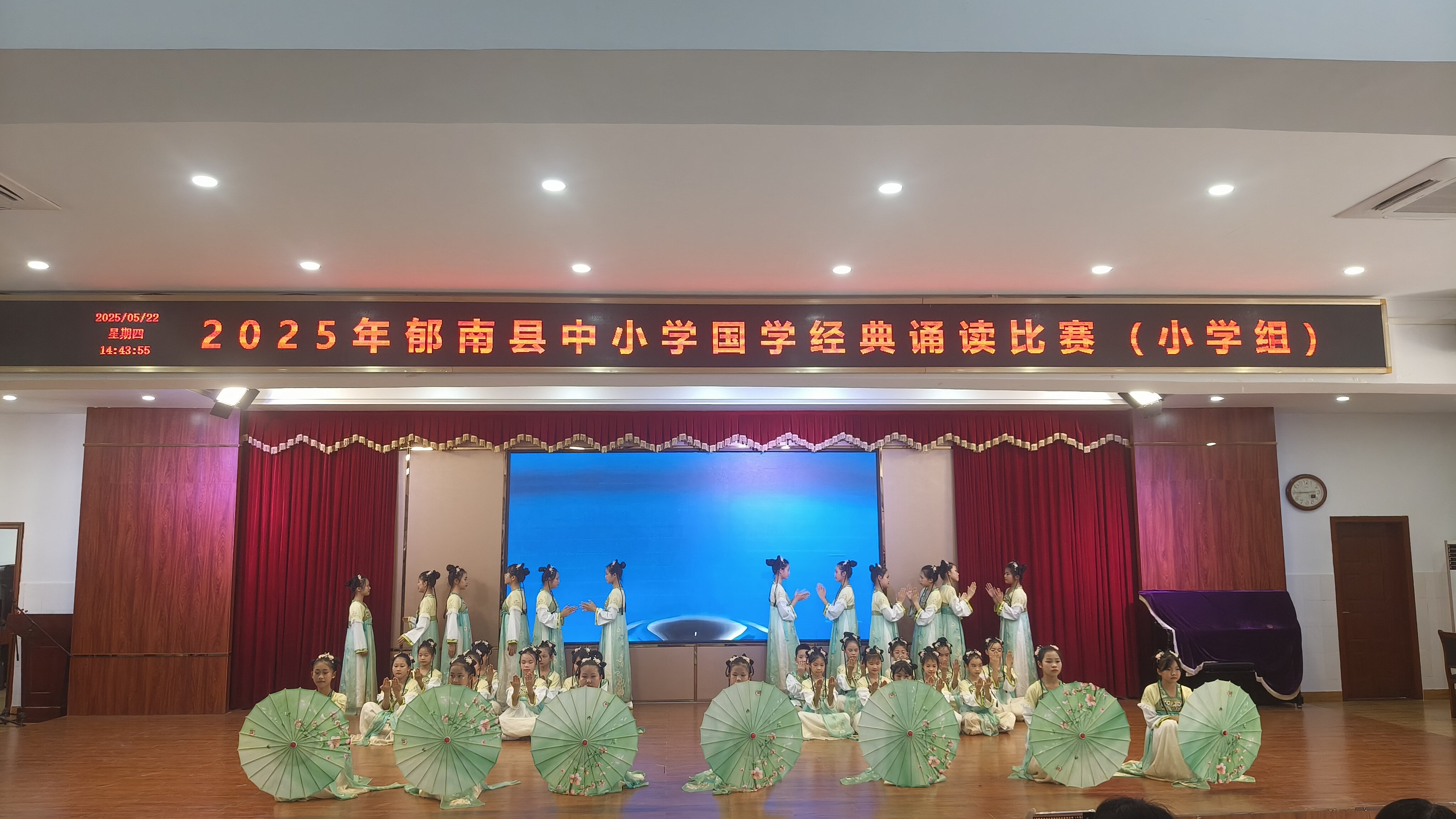 國學經典浸潤校園 少年學子競展芳華—郁南縣教育局舉辦2025年郁南縣中小學國學經典誦讀比賽1.jpg