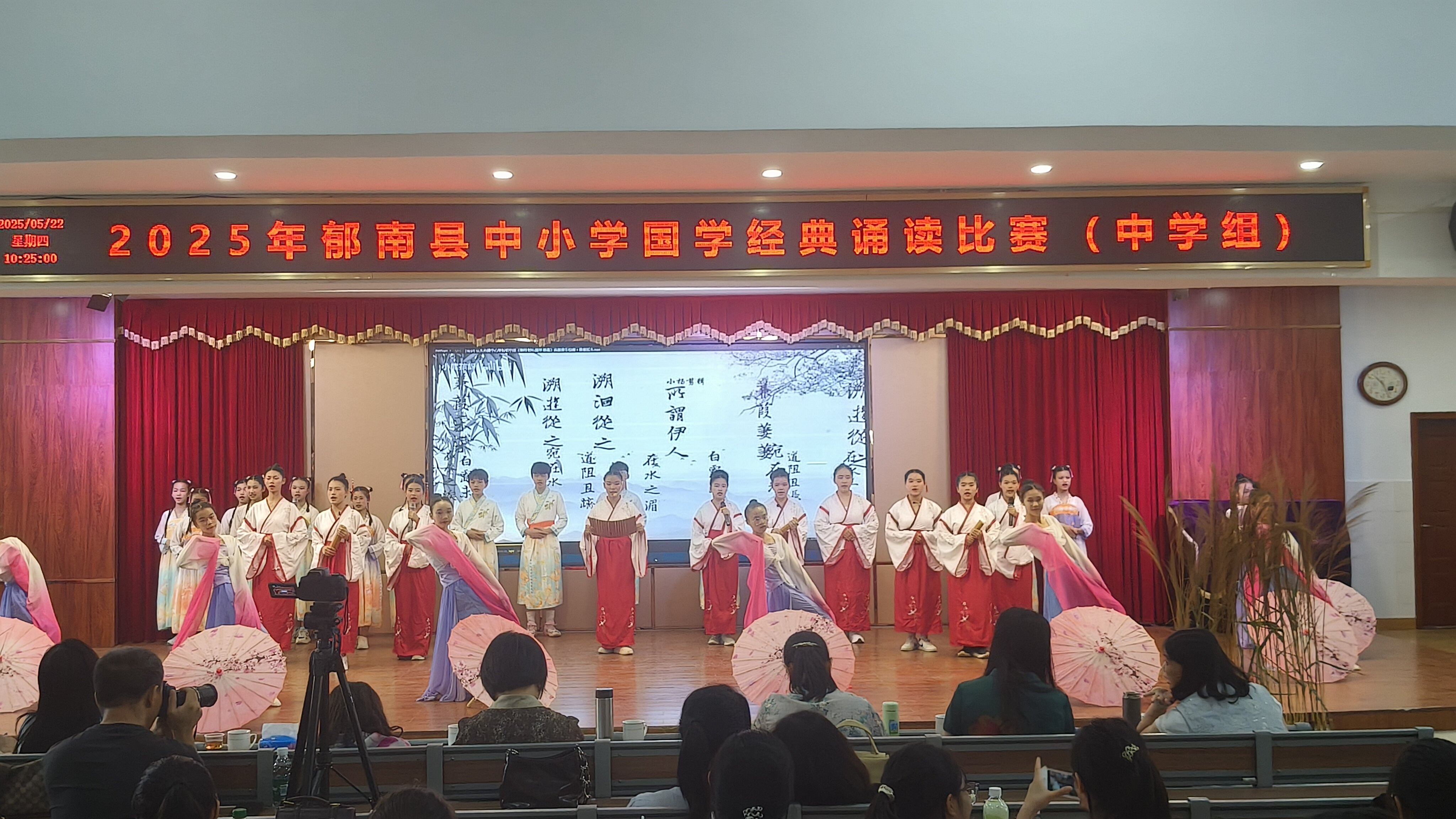 國學經典浸潤校園     少年學子競展芳華—郁南縣教育局舉辦2025年郁南縣中小學國學經典誦讀比賽2.jpg
