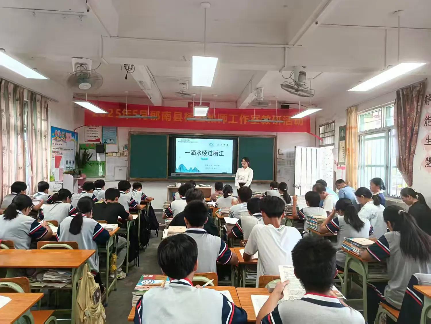 名師引領教學革新  集團共濟共謀發展----郁南縣西江中學教育集團開展課堂教學改革教研活動 語文2.jpg