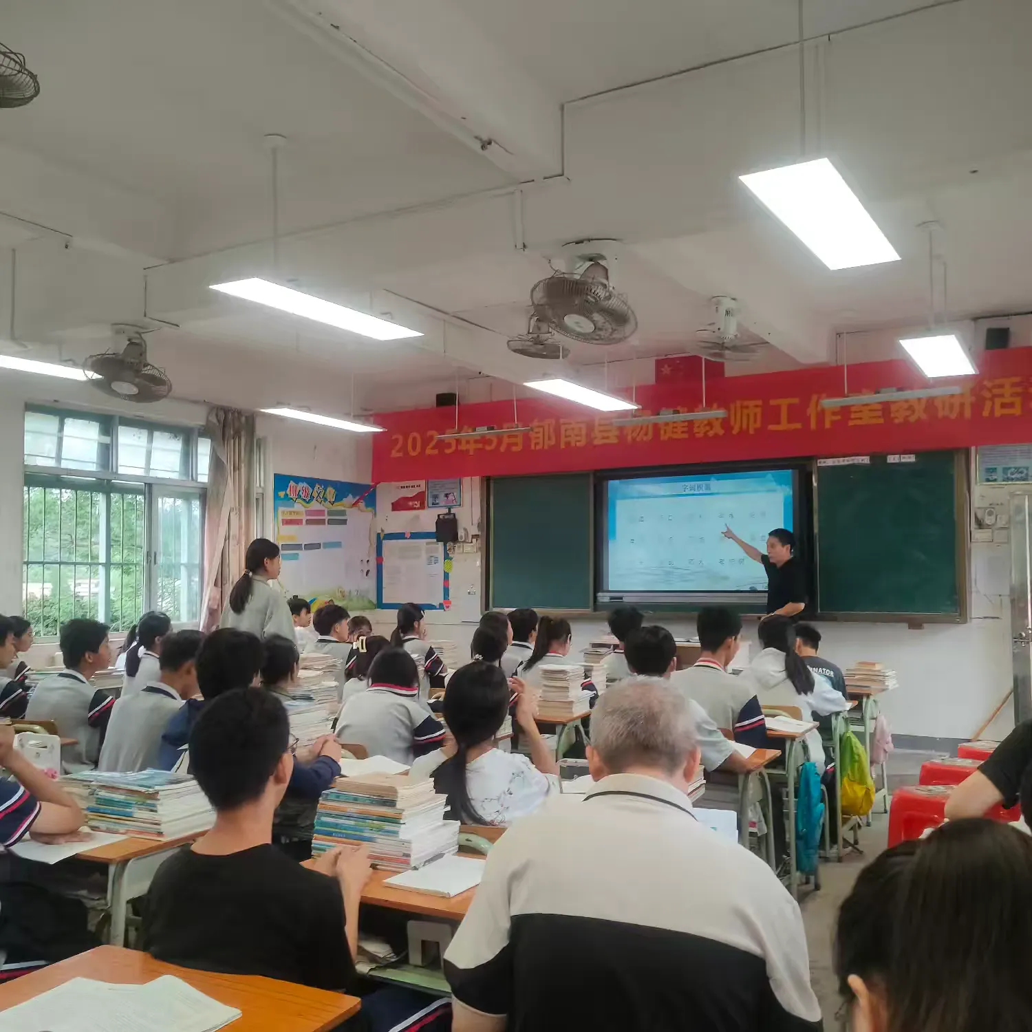 名師引領教學革新  集團共濟共謀發展----郁南縣西江中學教育集團開展課堂教學改革教研活動 語文1.png