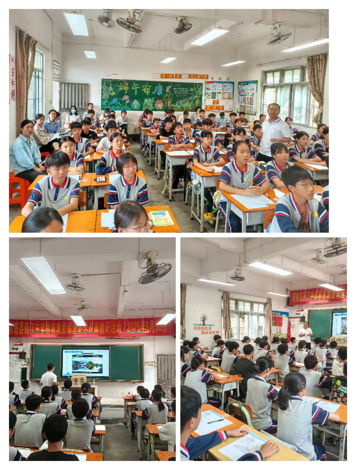 名師引領教學革新  集團共濟共謀發展----郁南縣西江中學教育集團開展課堂教學改革教研活動 美術.png