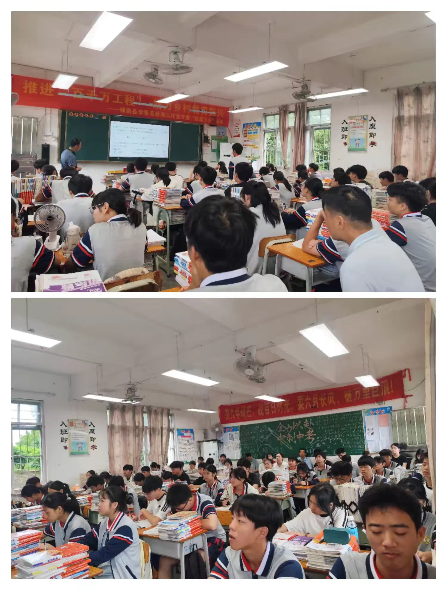 名師引領教學革新  集團共濟共謀發展----郁南縣西江中學教育集團開展課堂教學改革教研活動 數學1.png