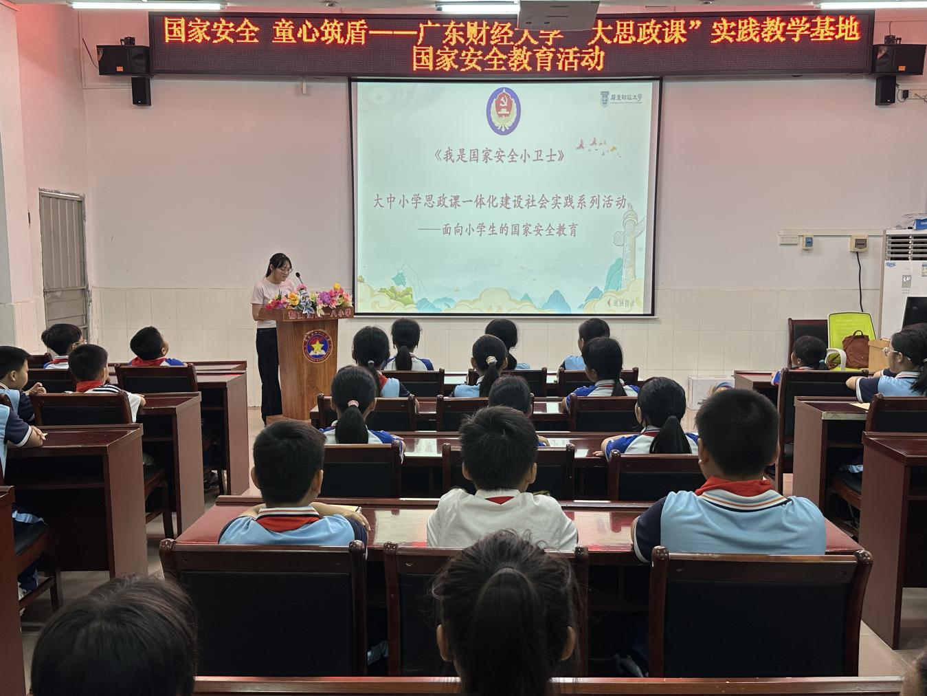 校際交流促發展  思政育人譜新篇——郁南縣四一八小學與廣東財經大學馬克思主義學院開展共建交流活動3.png