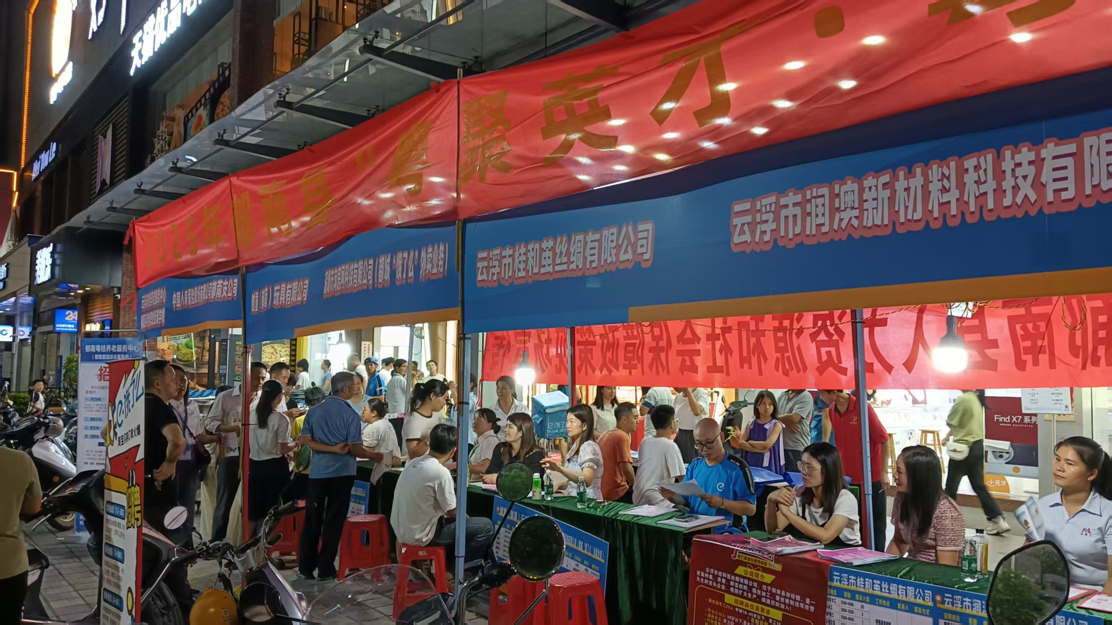 微信圖片_20250716154739.jpg