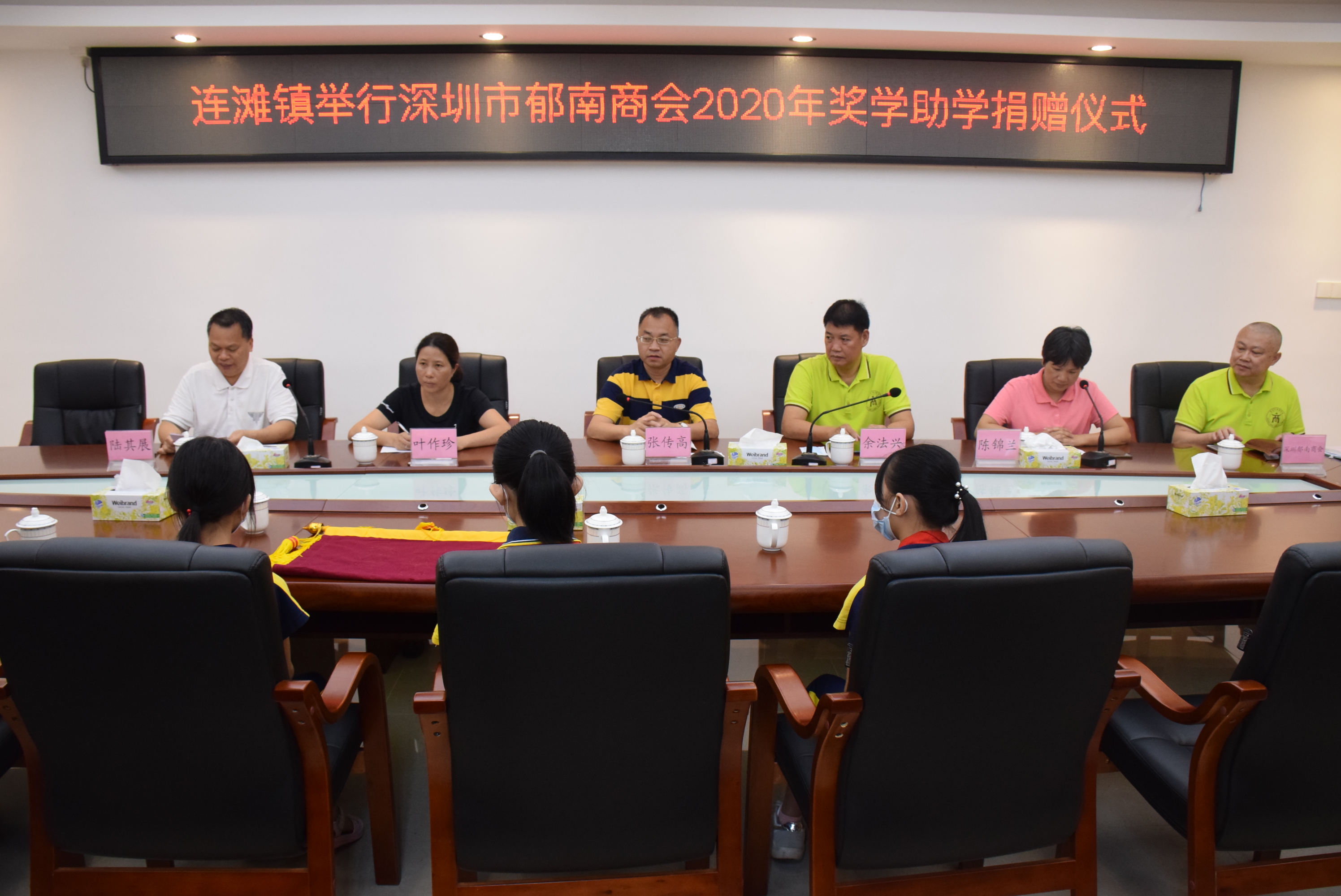 連灘鎮政府舉行深圳市郁南商會2020獎學助學捐贈儀式1.JPG