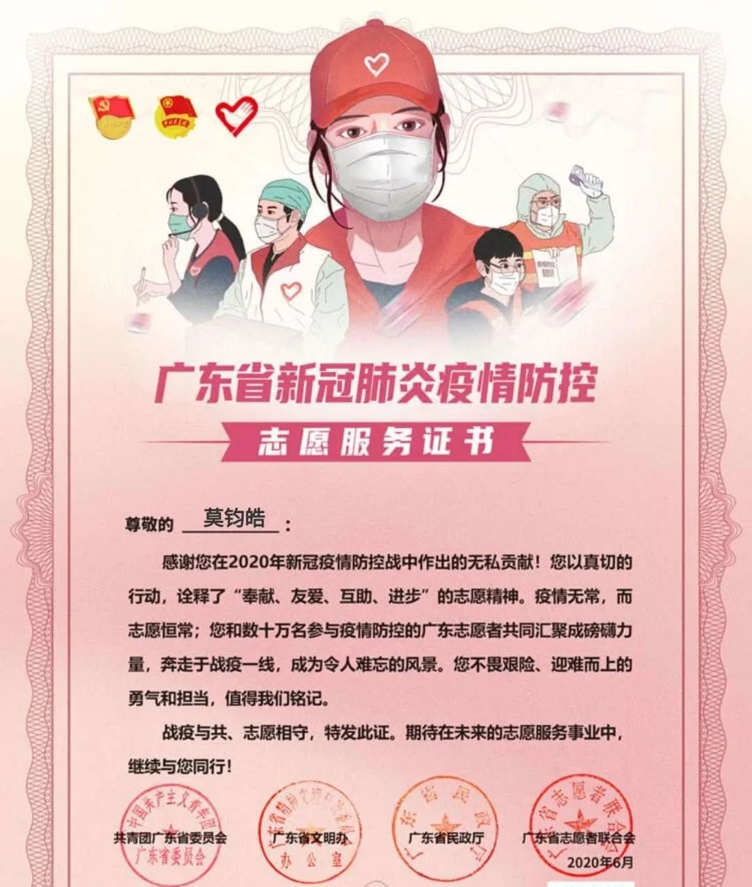 轉存圖片